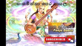 Sangamiththa Pre School Puja Dance Deva Dasi 2023 [upl. by Faustine9]