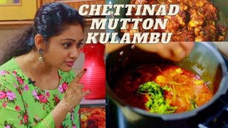 Chettinad Mutton Kulambu  Mutton Gravy  Chettinad Mutton Curry  Mutton Biryani  Meghna [upl. by Bradman429]