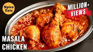 MASALA CHICKEN  CHICKEN MASALA RECIPE RESTAURANT STYLE  BHUNA CHICKEN MASALA [upl. by Guod]