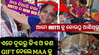 କିଏ ଓ କାହିଁକି ଦେଲେ MAA କୁ GIFT 🤔  cancer journey  odia vlog [upl. by Alcus]