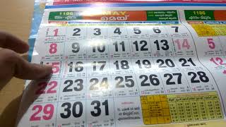 2011 Calendar with holidays list Jan 2011 to Dec 2011 [upl. by Nnyrb]