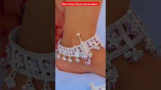 New fancy payal design  Payal ki design  Payal  kandora ka designshorts youtubeshorts [upl. by Glennis]