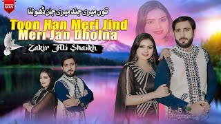 Tu Meri Jind Meri Jaan Dholna  Zakir Ali Sheikh Official Music Video Song 2024  Saraiki Song 2024 [upl. by Notirb]