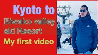 Kyoto japan Biwako valley ski Resort httpsmapsapplecomaddress15471 Kido Otsu Shiga [upl. by Einnaf567]