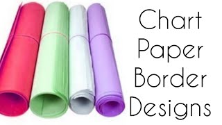 12 chart paper border designs for project decoration  Chart paper designs twintagayeshafiroz [upl. by Hanafee]