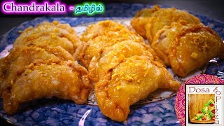 Chandrakala Sweet  in Tamil  Kova Samosa  Karanji  Gujiya Festive Recipes [upl. by Nihcas41]