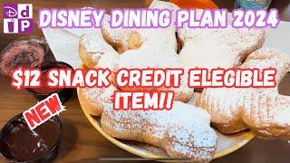 12 Snack Credit Item  Disney Dining Plan 2024 [upl. by Leibarg242]