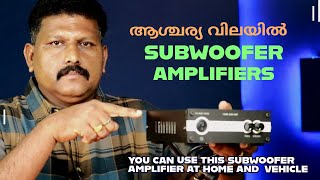 LOWEST PRICE 100 W SUBWOOFER AMPLIFIER projectwonders [upl. by Malina]