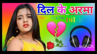 Dil Ke Armaan Aansuon Mein Bah Gaye Dj Remix Song Dholki Mix Dj Sopanch 😓 [upl. by Eatton]