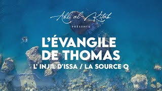 ✝️ Livre Audio 🎧 L Évangile de Thomas 😇  L Injil dIssa 🤴  La Source Q de la ✝️ [upl. by Schouten]