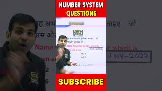 JNV Entrance Exam 2022 मैं पूछा गया सवाल 😍jnv jnvexam jnvst maths numbersystem shorttrick [upl. by Bascio]