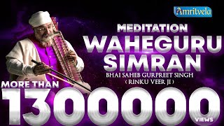 Meditation  Waheguru Simran  Bhai Gurpreet Singh Rinku Veer Ji Bombay Wale  Gurgaon Samagam 2018 [upl. by Nysa50]