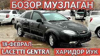 18FEVRAL LACETTI GENTRA NARXI 2024 SAMARKAND MOSHINA BOZORI САМАРКАНД МОШИНА БОЗОРИ Shexroz tv [upl. by Heddi544]