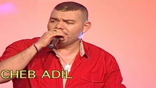 Cheb Adil Miloudi  عادل الميلودي  Sidi Lkadi  Music Rai chaabi 3roubi  راي مغربي [upl. by Sirama]