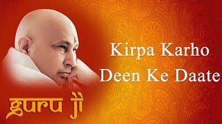 Kirpa Karho Deen Ke Daate  Guruji Bhajans  Guruji World of Blessings [upl. by Animsay]