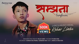 Samjhanaसम्झना  Kehar Limbu  Nepali Pop 2022 [upl. by Htebesile]