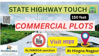 PROPERTY HINGNA NAGPUR COMMERCIAL amp RESIDENTIAL PLOTS  HIGHWAY TOUCH 🛣150 ft NRTAHSHIL HINGNA [upl. by Atilam]