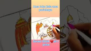 Suravi 2024 drawing and colour youtube drawing [upl. by Yarezed]