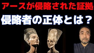 【マッドフラッド・インド】アースは元々私達のものではありません。私達が現れたのは19世紀になってからです① [upl. by Mercie]