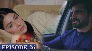 Jaan e Jahan Episode 26 Jaan e Jahan Episodw 26 PromoTeaser AJ [upl. by Gintz]