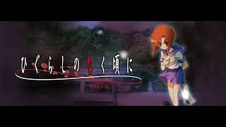 【ひぐらしのなく頃に】2021年最新版！アニメOP・ED全曲メドレー【Higurashi when they cry】 [upl. by Brier585]