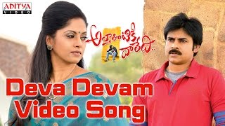 Deva Devam Full Video Song  Attarintiki Daredi Video Songs  Pawan Kalyan Samantha [upl. by Merrily]