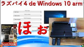 ラズパイ４にWindows 10 armをインストールしてみた [upl. by Subocaj]