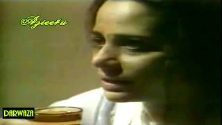 Roohi Bano amp Munnu Bhais Ptv Classic  Darwaza  quotPart 1quot Drama 81 [upl. by Berwick50]