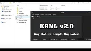 KRNL 20 UPDATED KRNL NO KEYS  FIX [upl. by Dranyar]