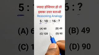 SSC GD UP Police Reasoning Practice Set 2024 Reasoning short tricks SSC CGL CHSL MTS amp all exam [upl. by Colman]