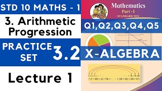 Arithmetic Progression Class 10 Practice Set 32 Lecture 1 SSC Std 10 Algebra  Maths 1 Maharashtra [upl. by Einial]