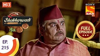 Bhakharwadi  Ep 215  Full Episode  6th December 2019 [upl. by Maudie]