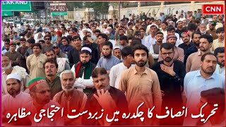 PTI protest demonstration in Chakdara [upl. by Lehcnom]