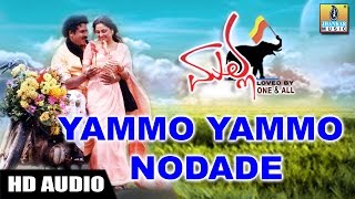 Chinna Nee Naguthiru–Kannada Movie Songs  Cindrela Cindrela Video Song  Baby Shamili  TVNXT [upl. by Verlie599]