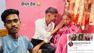 हमर Youtube चैनल हैक होंगे 😢😭 Dagesh Priya Cg Vlog [upl. by Alves510]