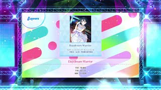 【スクフェス2】Daydream Warrior MASTER [upl. by Luisa]