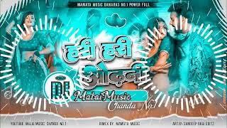 DJ Malai music l Pawan Singh ka New DJ Song ll हरी हरी ओढ़नी ll Hari Hari Odhni DJ Remix Bass King [upl. by Pfosi]