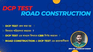 DCP  Dynamic Cone Penetrometer Test CBR calculationRoad construction [upl. by Schapira]