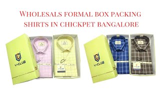 wholesale formal shirts in chickpet bangalore  premium checks shirts  vclubshirts [upl. by Washko]