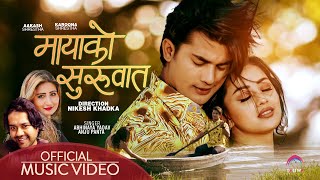 MAYA KO SURUWAT  Abhinaya Yadav Anju Panta  Ft Aakash Shrestha Karoona Shrestha  Nepali Song [upl. by Josselyn]