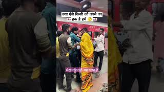 railway station per mobile chori karte waqtpolice dailynewshorts dailynews delhi trandingnews [upl. by Kinom435]