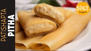 গুঁড়ের পাটিসাপটা পিঠা  Patishapta Pitha  Patishapta Recipe Bangla  Bangladeshi Patishapta Recipe [upl. by Anelas]