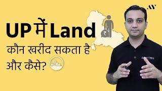 How to Buy Agricultural amp Non Agricultural Land in Uttar Pradesh UP [upl. by Ynittirb]