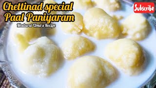 Chettinad famous Paal Paniyaram Recipe in Tamil [upl. by Hobbie]