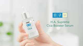 Hada Labo  HA Supreme Cica Booster Serum BAHARU [upl. by Japeth324]