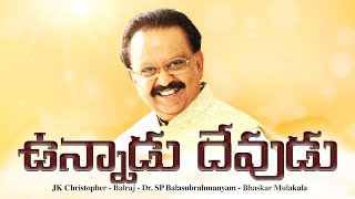 Unnadu Devudu Naaku ThoduDr S P BaluBalrajBhaskarJK ChristopherLatest Telugu Christian song [upl. by Yadseut526]