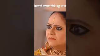 Kokila ne uthya gopi pe hath sathnibhanasathiya shortvideo viralvideo [upl. by Roby273]