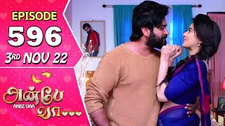 Anbe Vaa Serial  Episode 596  3rd Nov 2022  Virat  Delna Davis  Saregama TV Shows Tamil [upl. by Lad]