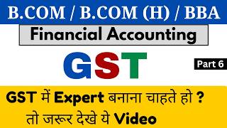 GST Part 6  Goods and Services Tax  Financial Accounting  GST Accounting  BCOM  CA Semester 1 [upl. by Phenica156]