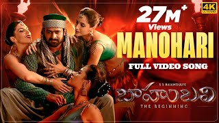 Manohari 4K Full Video Song  Baahubali Telugu  Prabhas Rana Anushka Tamannaah  Bahubali [upl. by Anerbas]